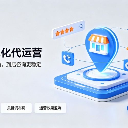 兴和GEO优化